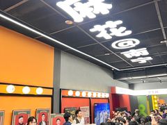 -万达广场(南宁青秀店)