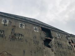 -上海四行仓库抗战纪念馆