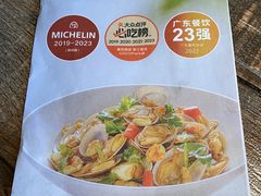 -海门鱼仔·潮汕味(燕岭店)