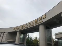 -中国北方国际射击场