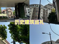 -思南公馆