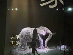 -成都许燎源现代设计艺术博物馆