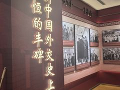 -八达岭饭店