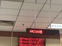-北京市公安局交通管理局朝阳交通管理支队