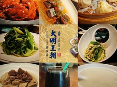 -应天大明王朝·南京菜(中山陵店)