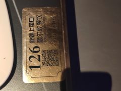 -额尔敦传统涮(公园西路店)