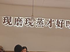 -三两粉(江南坊店)