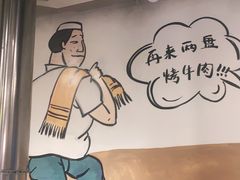 -英雄故事地摊烤肉(马驹桥店)