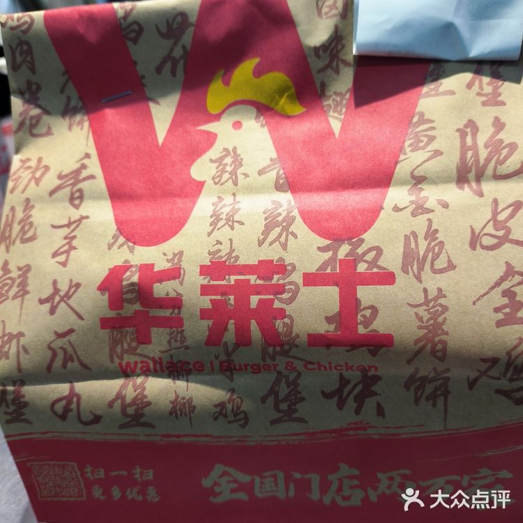 10元两个鸡腿汉堡