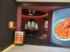 -拾宴(汇智国际商业中心店)