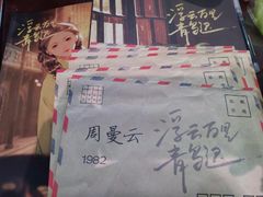 -百川·追风楼沉浸式剧本杀