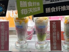 -Blueglass酸奶(上生新所店)