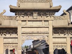 -常家庄园