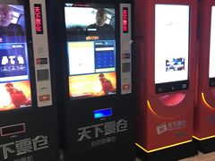 -SFC上影影城(新世界店)
