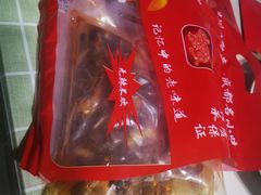 -鸿运兔·手撕烤兔(天府广场店)