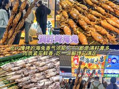 -大学城夜市