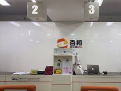 -百邦苹果官方授权维修(文景大厦店)