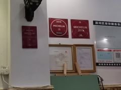 -竹园竹升面(西关总店)
