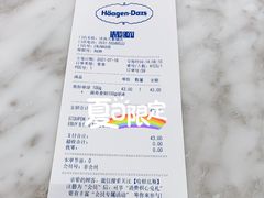 -哈根达斯(济南万象城店)