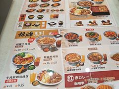 -吉野家(成都时代奥莱店)