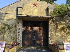 -随州市曾侯乙墓遗址博物馆