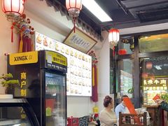 -西月城谭豆花(春熙路店)