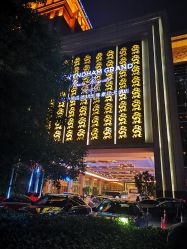 -宁波华侨温德姆至尊豪廷大酒店·宴会厅