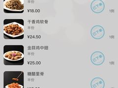 -凯鸽酒楼•雁北民间菜(华北星店)