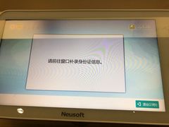 -复旦大学附属华山医院(总院)