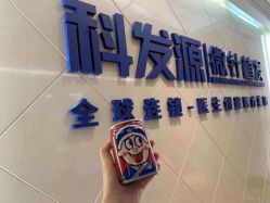 -大麦微针植发全国连锁