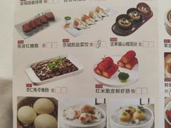 -泉龙渔村·粤式早茶·金牌烧鹅(中山三乡店)