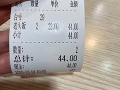 -老头盖浇饭(南京新街口明瓦廊宏光酒店店)