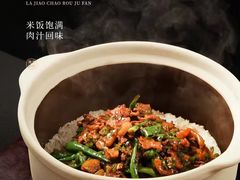 -宴长沙(五一广场店)