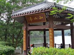 -红花湖景区