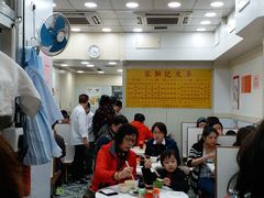 大堂-麦文记面家(佐敦店)