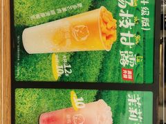 -甜啦啦鲜果茶(喜客甄选店)