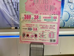 -嘉兴戴梦得购物中心