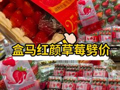 -OCT PARK欢乐时光