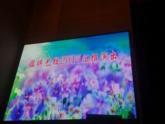 -虹口区工人文化宫