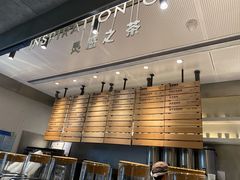 -喜茶(上海兴业太古汇店)