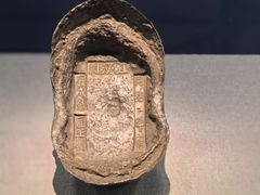 -沈阳金融博物馆