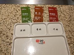 -丰茂烤串(全国首店)