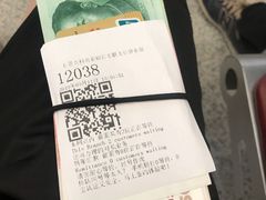 -东莞农村商业银行(东联支行)