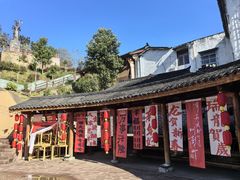 -海窝子古镇