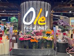 -Olé精品超市(广州太古汇店)