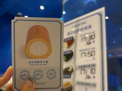 -the Roll'ING手作瑞士卷专门店(卓悦中心店)
