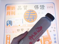 -寿奶茶·鲜奶与茶(合生汇购物中心店)