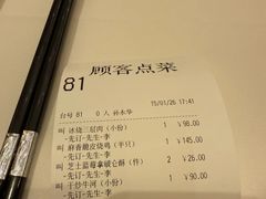 -利苑酒家(宜安广场店)