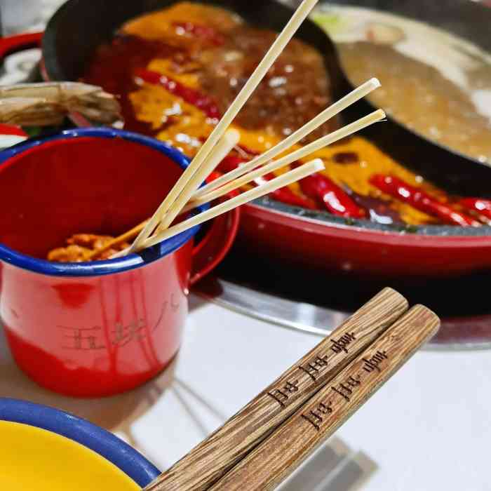 喜盅盅火锅-"[薄荷]环境:这个店太有个性了,看着像."-大众点评移动版