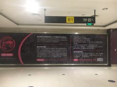 -日月光中心广场